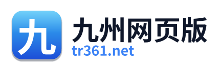 九州网页版
